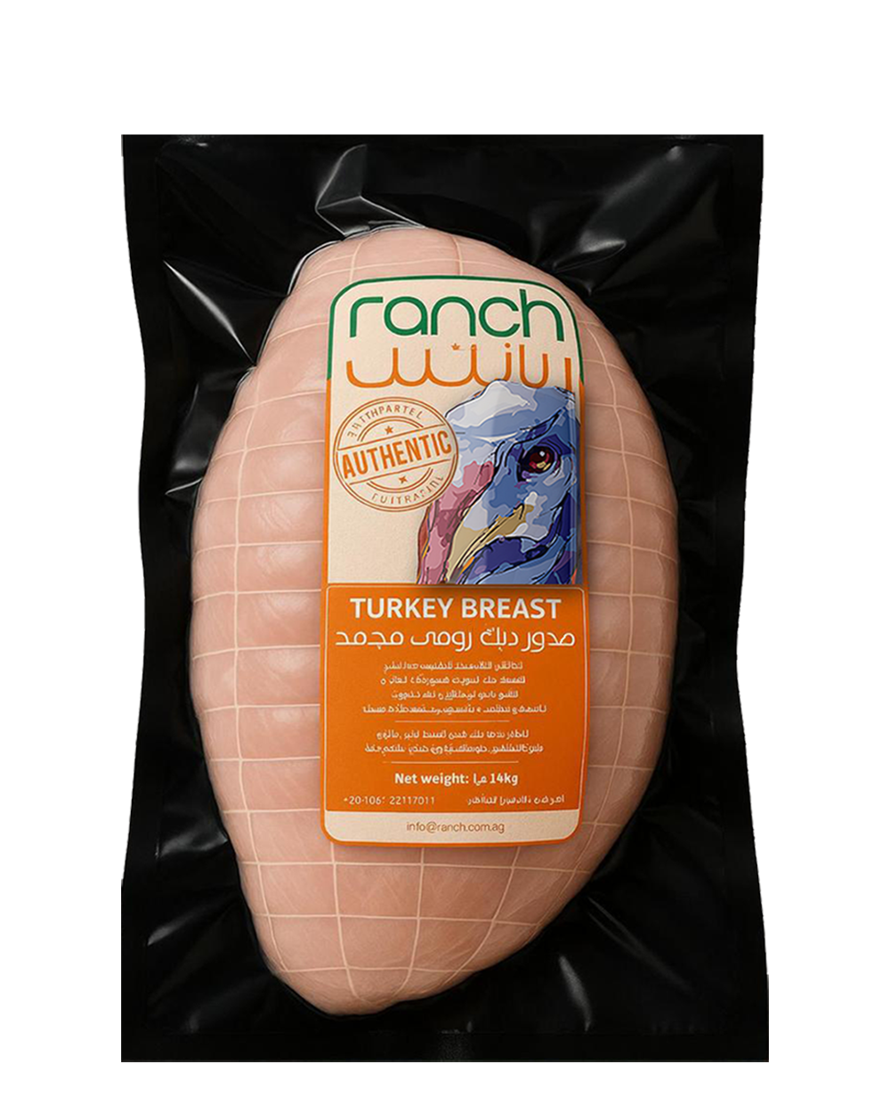 Turkey breast frozen